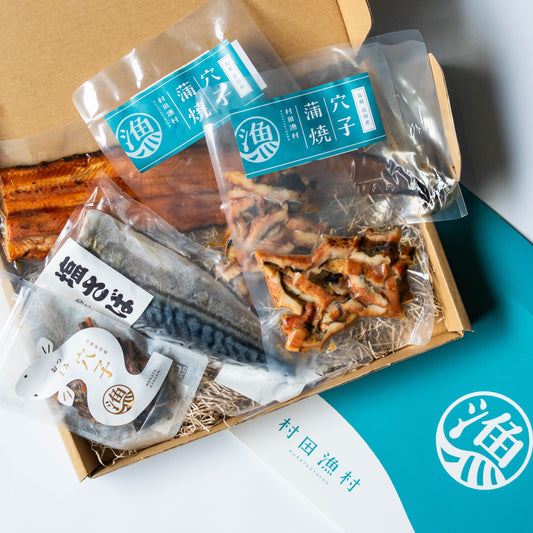 村田漁村の国産真穴子×丸三商品の塩サバ コラボギフト